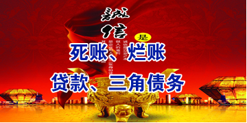 清苑要债公司