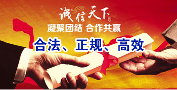 清苑讨账公司